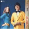 コロムビア音得盤 / ヒデとロザンナ ジャケット写真