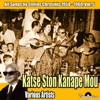 Katse Ston Kanape Mou (All Songs by Stelios Chrysinis 1958-1960), Vol. 5, 2014