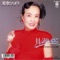 川の流れのように (Original Cover Art) - Single ジャケット写真