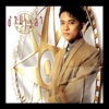 Rainbow - ยากยิ่งนัก