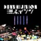 1 2 3 - DENSHI JISION lyrics