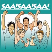 Saa! Saa! Salsa5 artwork