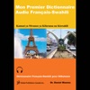 Mon Premier Dictionnaire Audio français-Swahili