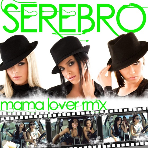 Cover artwork for Mama Lover