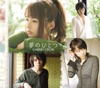 GARNET CROW
