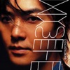 Ekin Cheng - 一個人戀愛