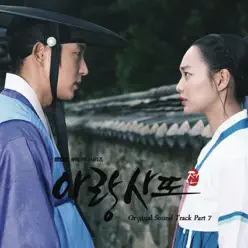 Arang and the Magistrate (Original Soundtrack), Pt. 7 - Single - K.Will