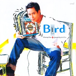 Bird Thongchai - หนามยอกอก