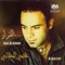 Baitak Aldarb - Assi El Hillani lyrics