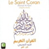 Ahmad Al Ajmy - Nabae