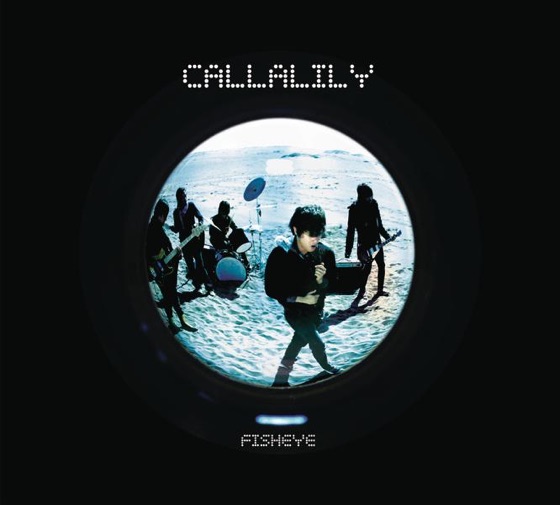 Cover artwork for Shine