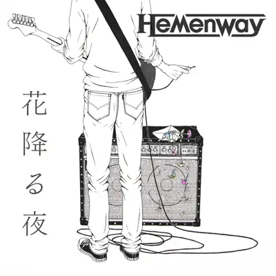 Hanafuru Yoru - Single - Hemenway