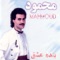 Lali - Mahmoud Ghorbani lyrics