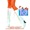 Les Chaussettes Noires - Le twist