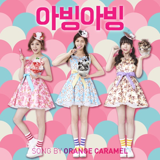 Cover artwork for Abing Abing