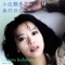 ANOHINOMAMA cover