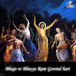 Bhajo re Bhiaya Ram Govind hari - Kavita Krishnamurthy Bhajo re Bhiaya Ram Govind hari - Kavita Krishnamurthy