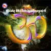 Hindu Bhakthiganangal, Vol. 2 album lyrics, reviews, download