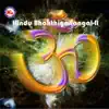 Stream & download Hindu Bhakthiganangal, Vol. 2