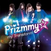 Prizmmy☆