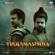 Vikramasimha (Original Motion Picture Soundtrack) - A. R. Rahman