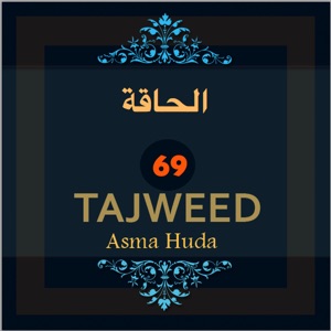 Episode-01-Al-Haqqah