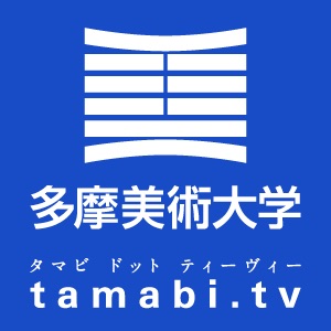 生涯学習プログラム「きっかけとデザイン」講師：五十嵐威暢 cover