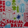 The Boys Town Choir - Deck the Halls With Boughs of Holly