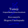 Yumeji's Theme (Theme from "In the Mood for Love") - Shigeru Umebayashi
