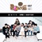 Roommate - LIM KIM & Eddy Kim lyrics