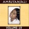 Abhayam Tan Aruluka (Vintage, Remastered Version) - Amma lyrics