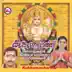 Kukkumacharthu album cover