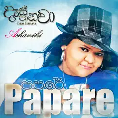 Papare (feat. Krishan) - Single by Ashanthi album reviews, ratings, credits