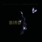 Ornithology - Charlie Parker & bird lyrics