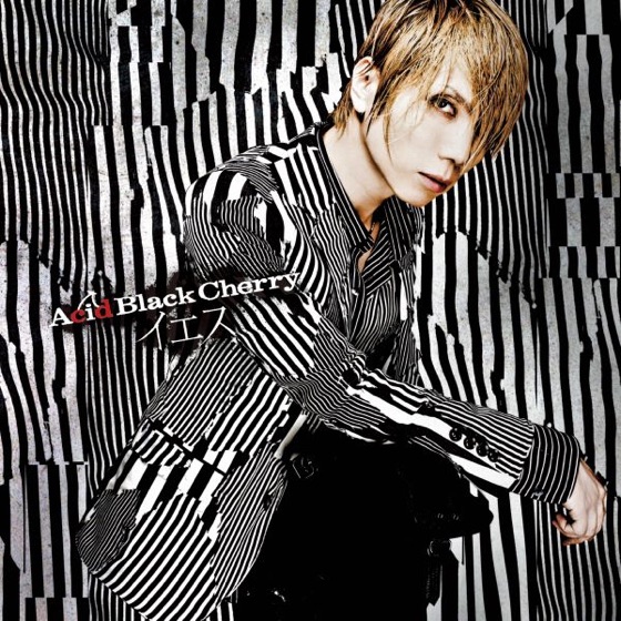Cover artwork for Stop It Love