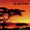 Maral - Mohammad Noori lyrics