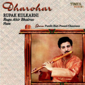 Dharohar - Rupak Kulkarni - Rupak Kulkarni