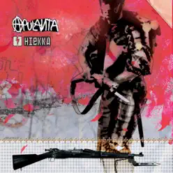 Hiekka - Single - Apulanta Hiekka - Single - Apulanta