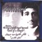 al-Shayyaleen (The Porters) - Chicago Classical Oriental Ensemble lyrics