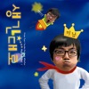 휘타 - 나의 사랑하는 책