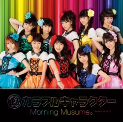 morning musume - Be Alive