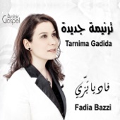 ترنيمة جديدة Tarnima Gadida artwork