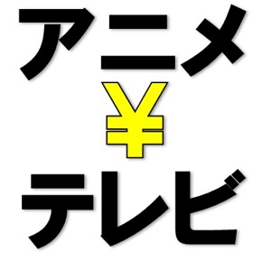 感想ブログを書く時に損をしない方法