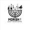 Music for Jewish Usage - Moriah lyrics