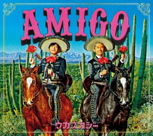 Amigo