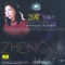 Butterflies Lingering Over Flowers - Wang Changyuan lyrics