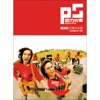 Power Station - 背叛情歌
