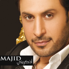 les chansons de majed el mohandes gratuit les chansons de majed el mohandes gratuit