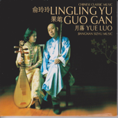 Xiao Nishang Qu (Melody of the Rainbow-Colored Robe - Mélodie De l'Habit Arc-En-Ciel). - Lingling Yu & Guo Gan