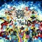 Broken Kites - Gypsy & The Cat lyrics